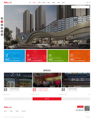 网页设计 连接用户与数字世界的桥梁