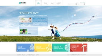 集团网站设计素材精选 650x360像素高清图片助力专业开发与运营