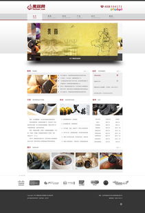 黑蒜网 养生保健新选择，匠心设计的健康体验