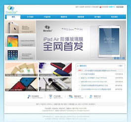 邦克仕网站设计 打造科技美学与用户体验的完美融合