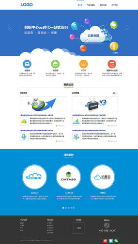 红动中国 精选公司网站图片与设计素材打造卓越网页设计