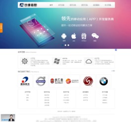 企业网站开发制作与运营一站式指南